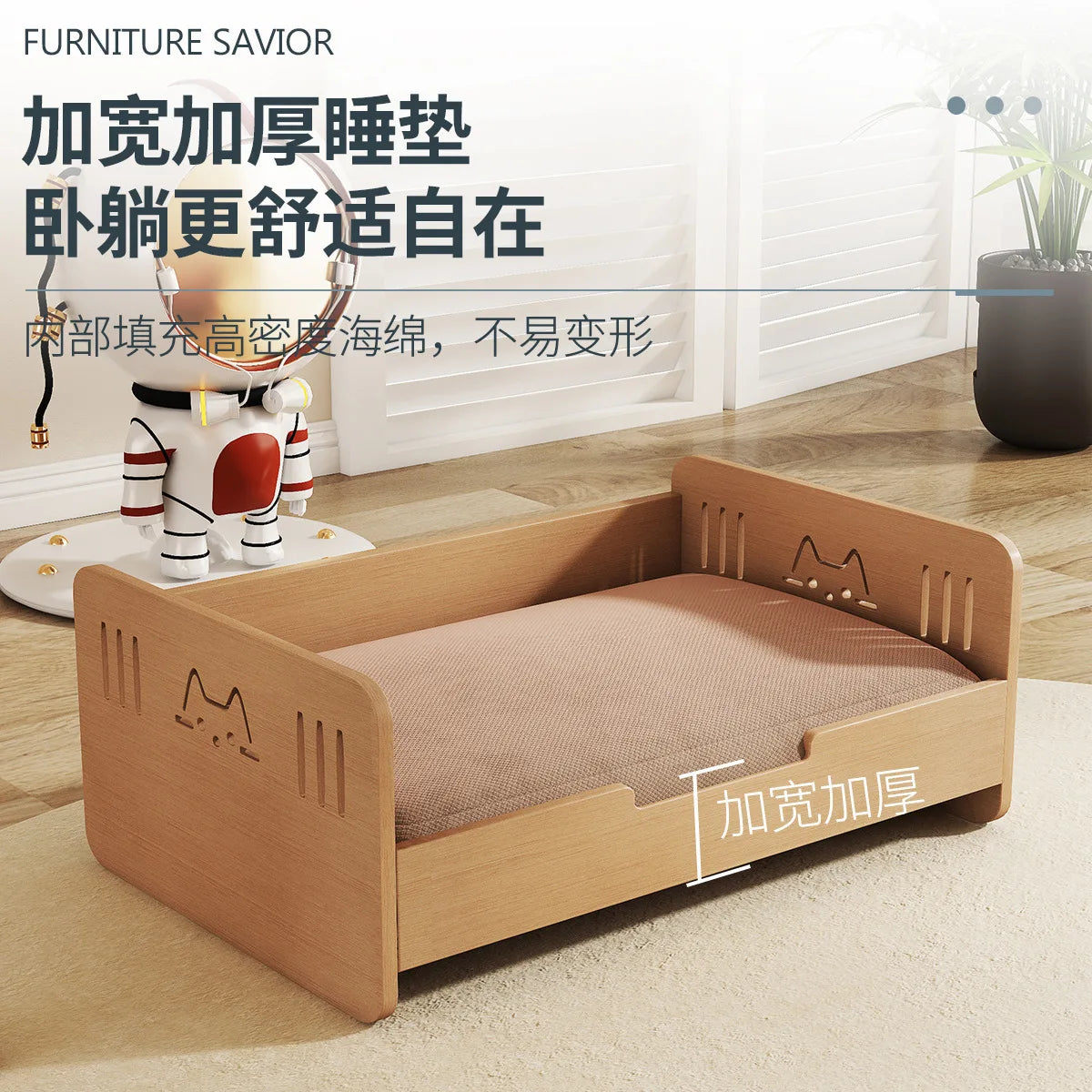 Solid Wood Pet Sofa Four-season Universal Cat Nest Simple Style Removable And Washable Dog Nest Off The Ground Moisture-proof Do